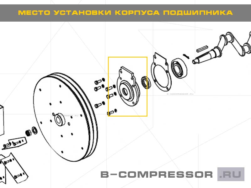 КОРПУС ПОДШИПНИКА К24.01.00.005
