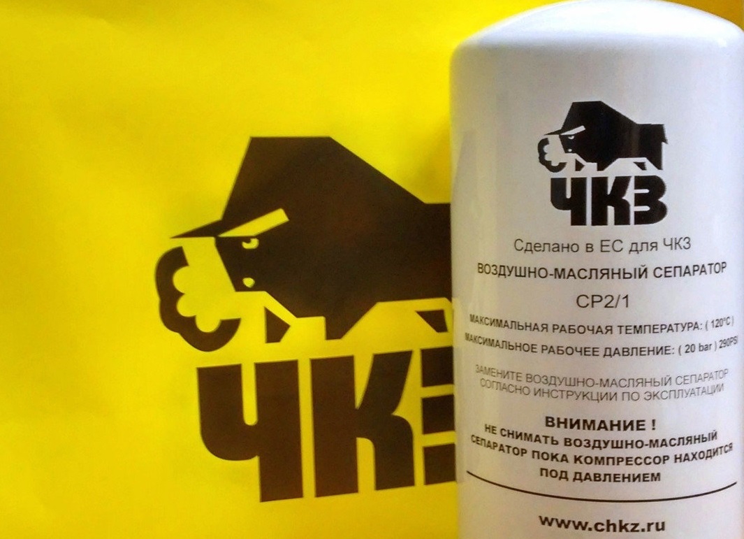 Сепаратор ЧКЗ СР2/1